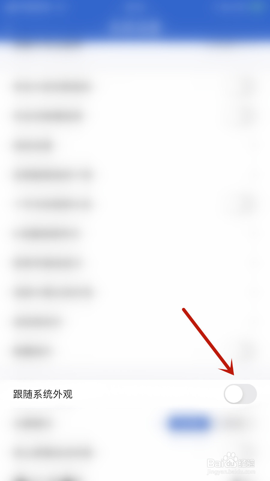 中天期货怎样关停跟随系统外观