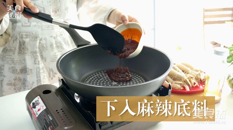 麻辣皮皮虾的做法