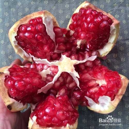 如何优雅的吃石榴!