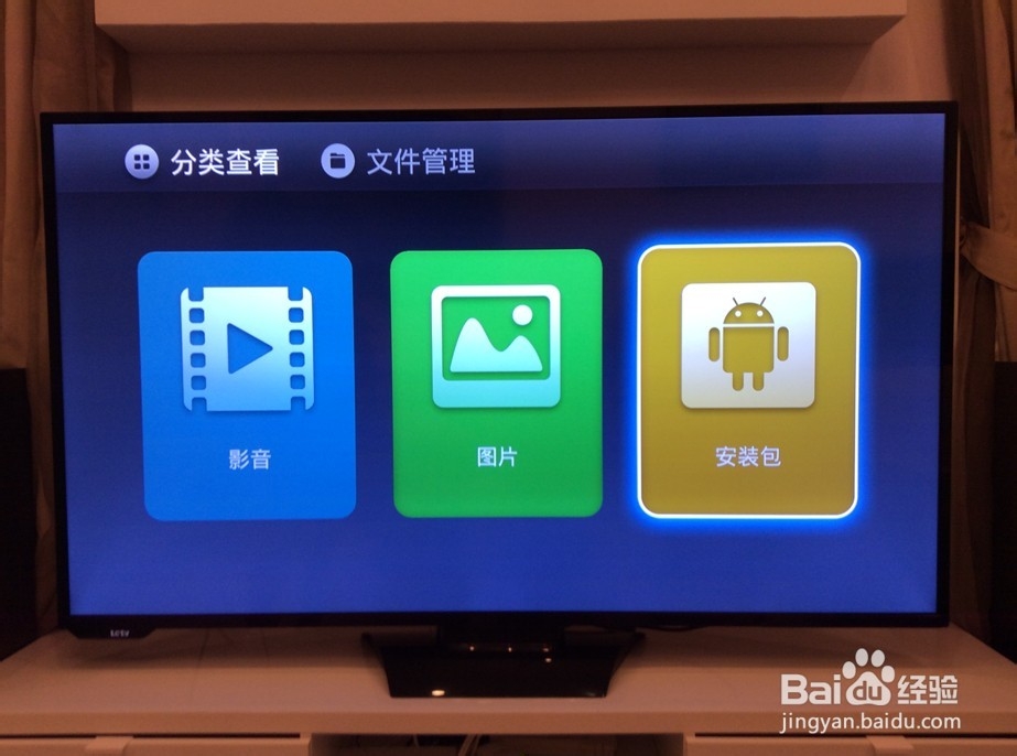 乐视电视电视猫视频安装教程