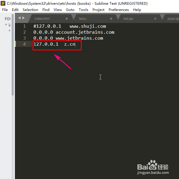 在apache中怎样配置虚拟主机?