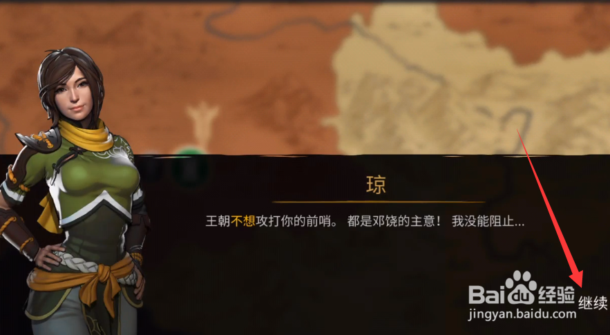 暗影格斗3ios版游戏怎么玩