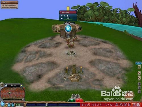 孢子部落阶段图文大攻略