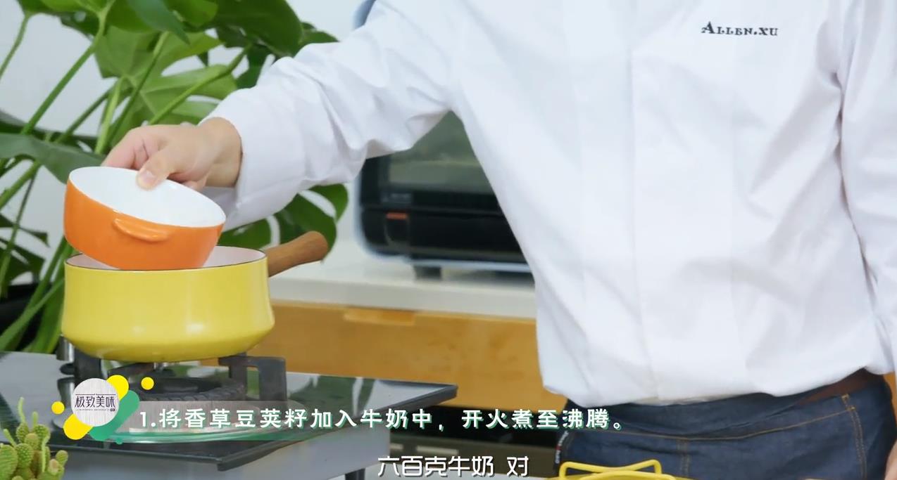 百香果意式奶冻怎么做
