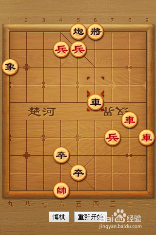 4399经典残局
