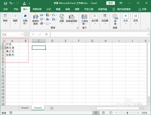 excel如何连接到本表的另一个sheet