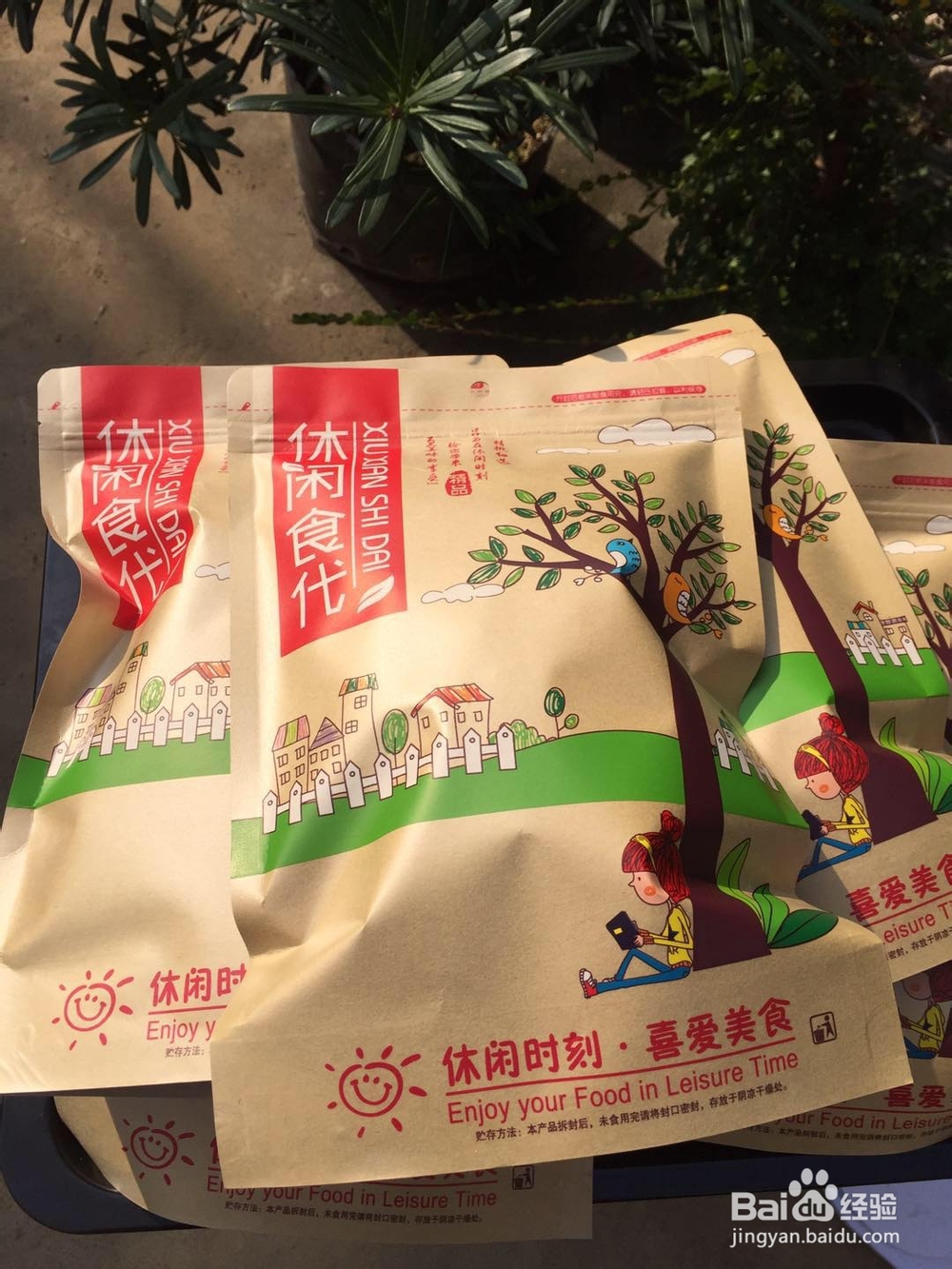 心心念念的花生酥糖