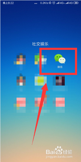 如何微信免费提现