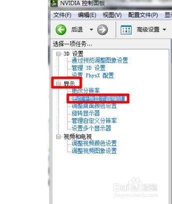 电脑玩游戏不能全屏怎么办?