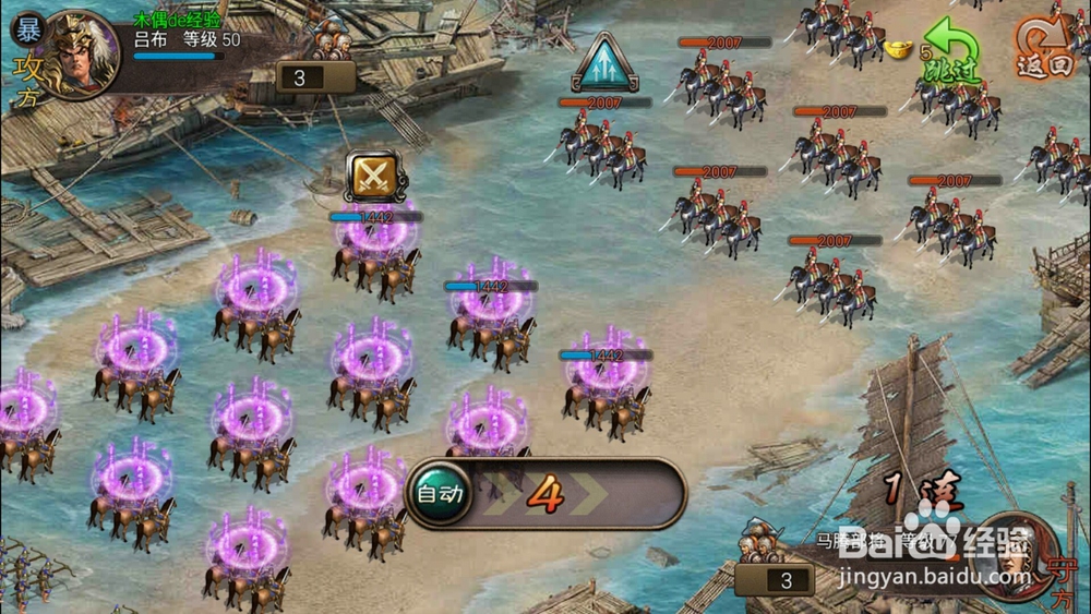 烽火王师如何招募马超和马腾副本攻略