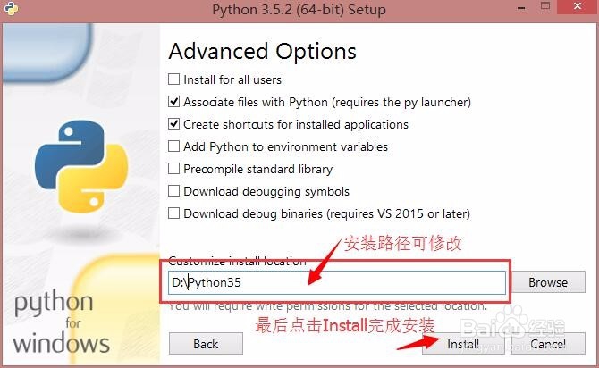 Windows下Python3x的安装与环境搭建
