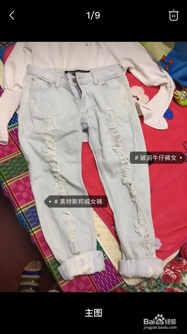 闲鱼发帖靠前技巧