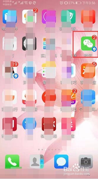 微信支付显示“交易已提交不要重复支付”嘛意思