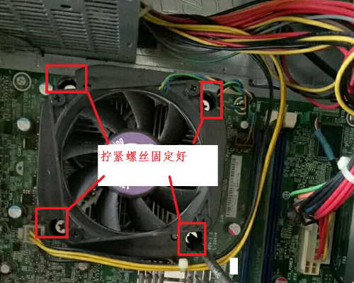 cpu风扇两边摁的怎么拆，如图