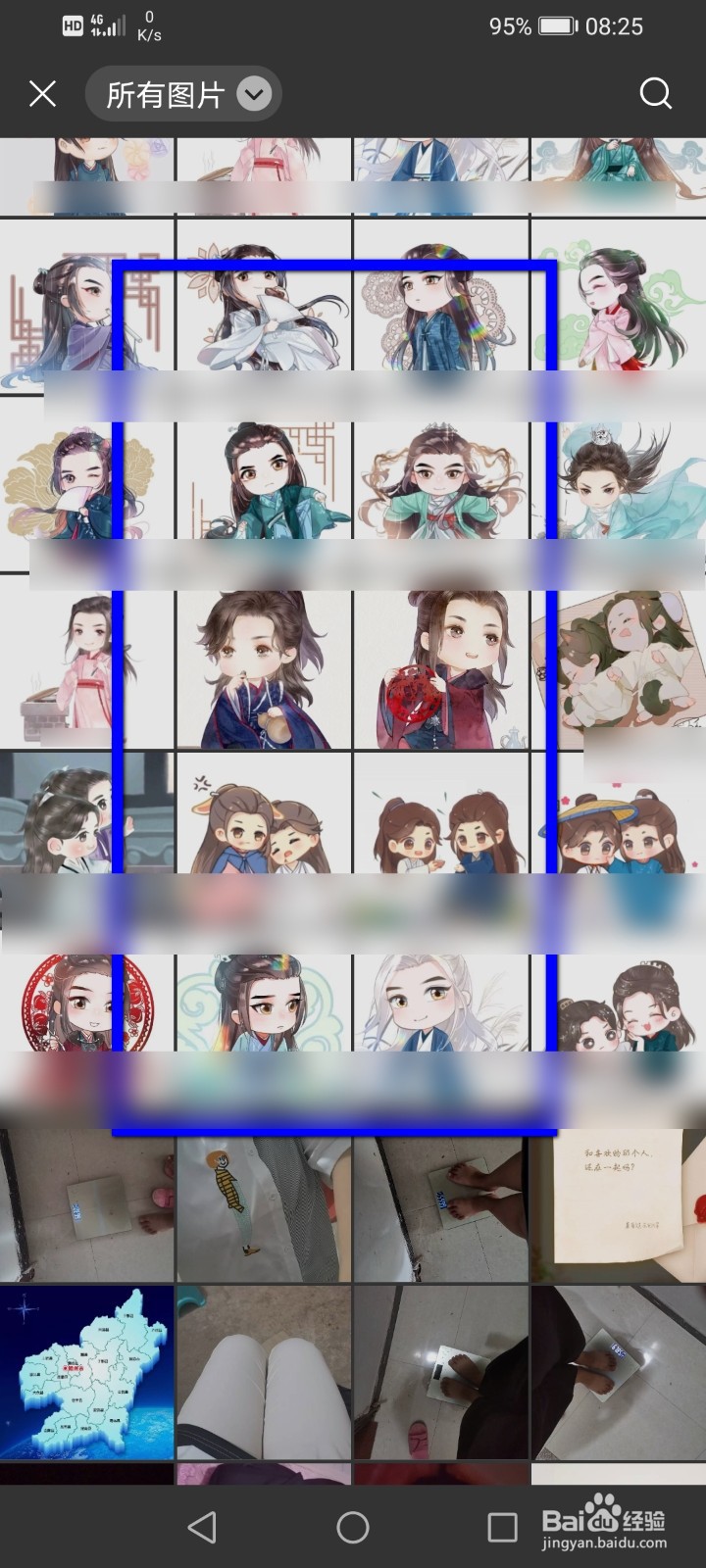 微信怎么添加单个表情包？