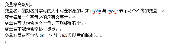手把手教你matlab数值表示、变量
