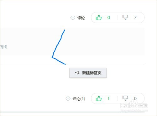 如何设置滑动鼠标关闭网页