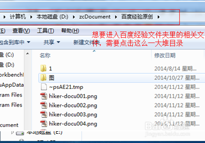 win7实用技巧：[3]如何灵活使用库来管理文件