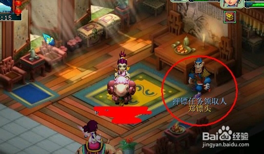梦话西游怎么跑镖