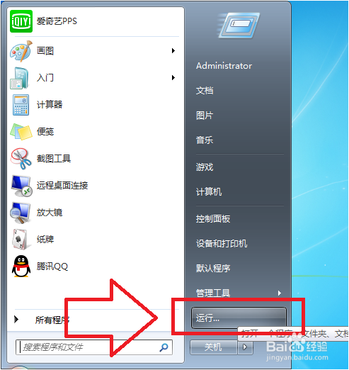 Mouse Without Borders无法安装怎么办?