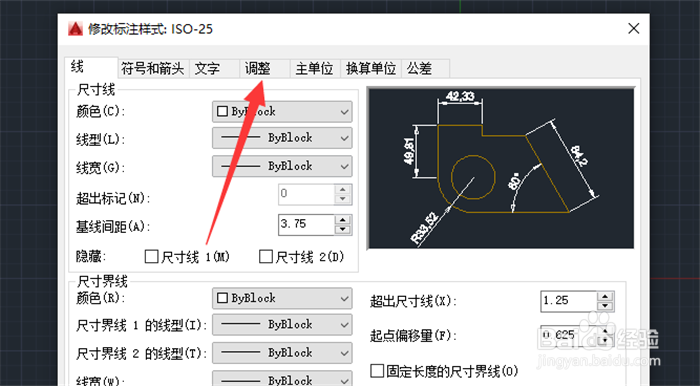 cad全局比例因子设置