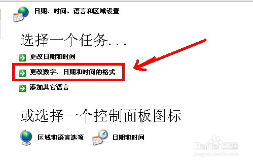 程序无法正常启动0xc0000142怎么办