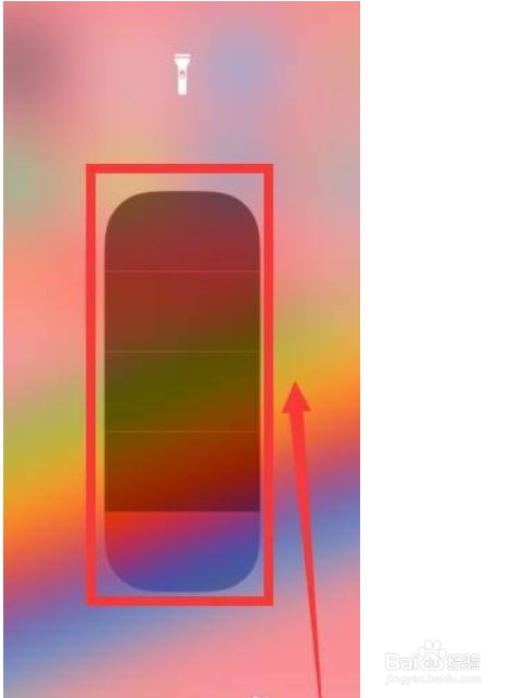 怎么调整苹果手机的手电筒亮度
