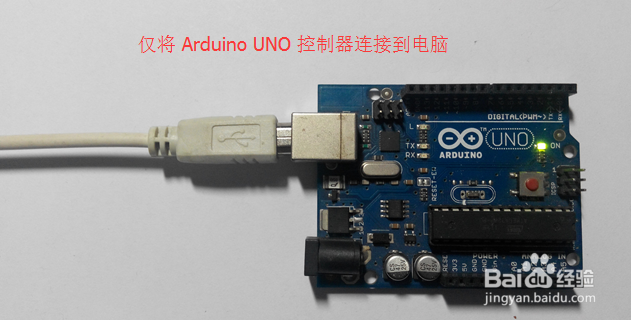 Arduino 控制金属齿大扭矩舵机