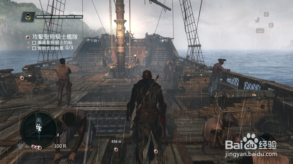 刺客信条4：自由呐喊 刺客信条独立DLC依旧给力