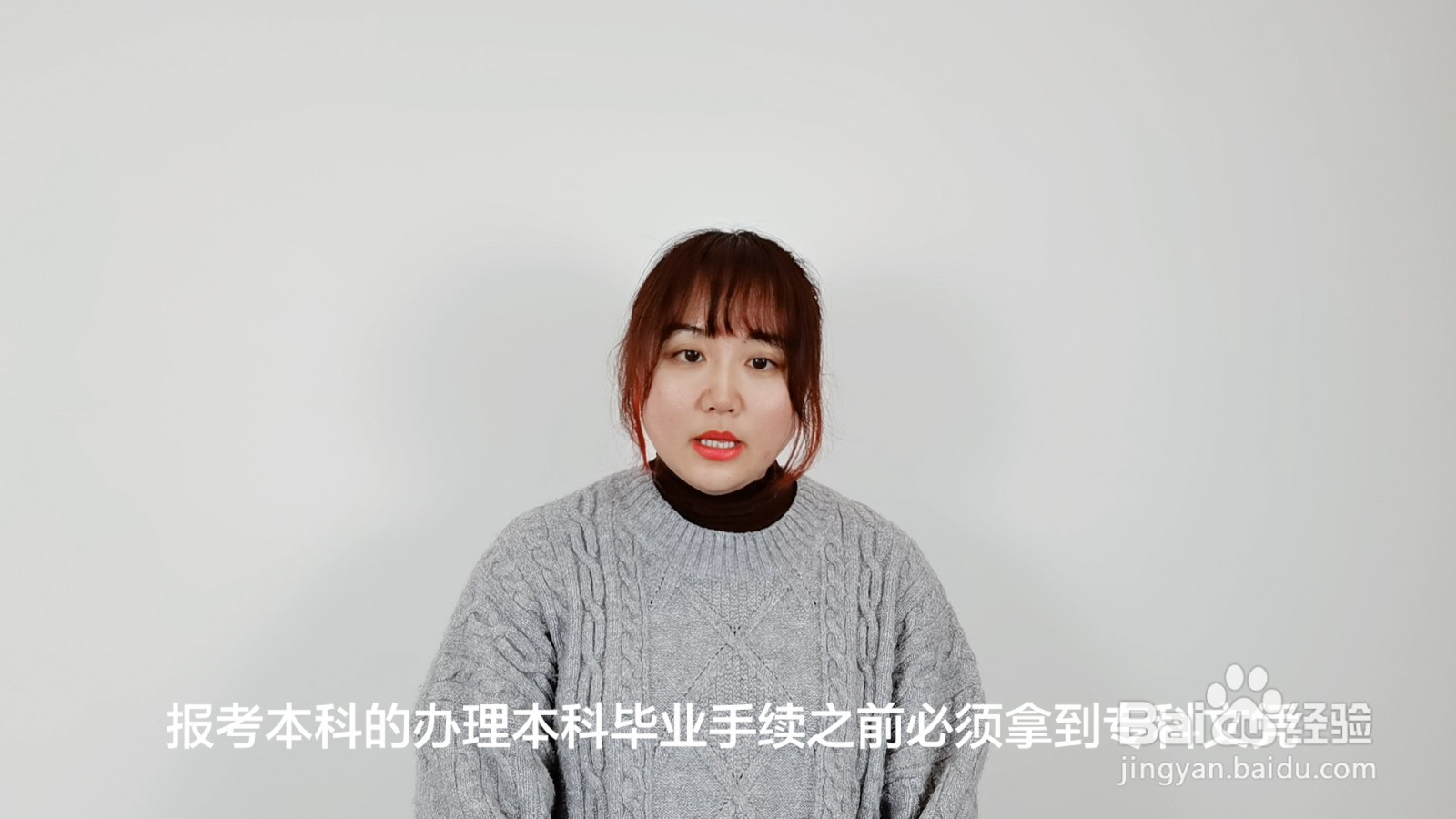 自考大专需要什么条件与要求