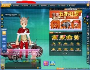 qq飞车怎么合成宝石几率大