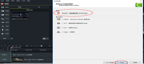 Camtasia Studio 9如何录制高清、超清视频?
