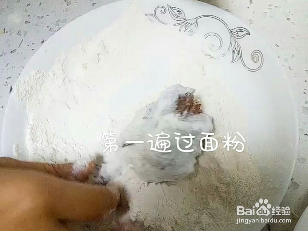 美味无穷的炸鸡版鸡翅根做法
