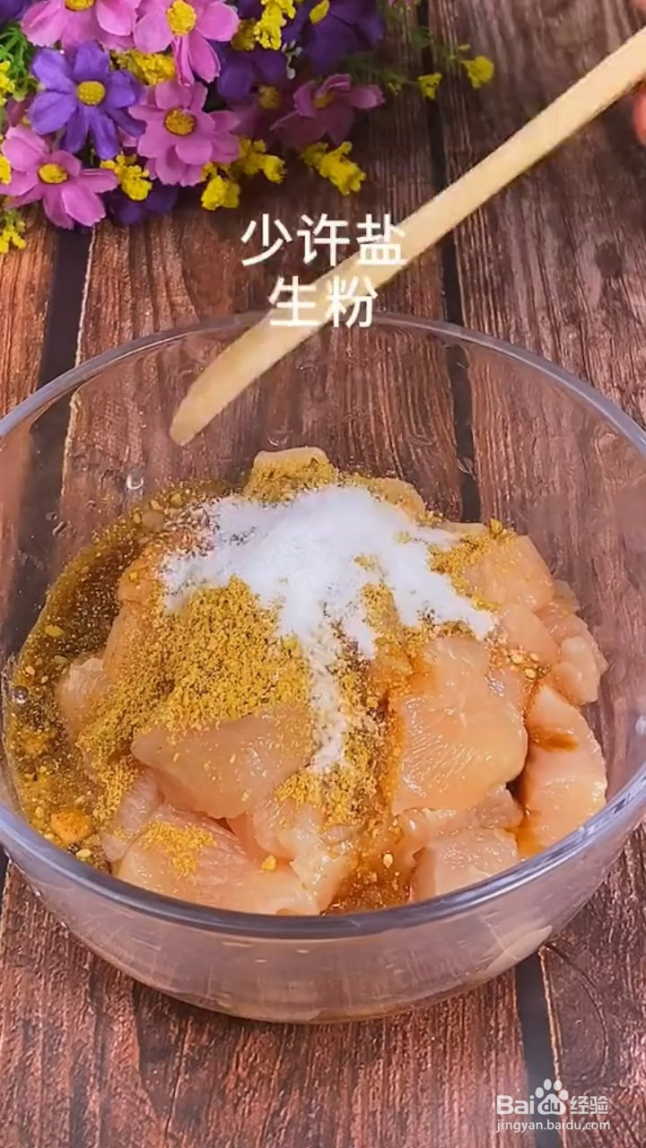 如何制作鸡胸肉