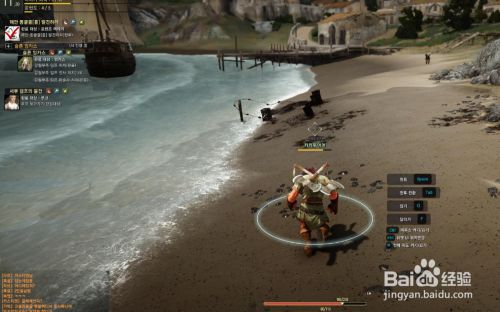 黑色沙漠怎么卸载 百度经验