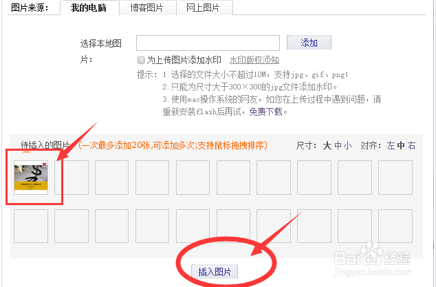 图片嵌入超链接
