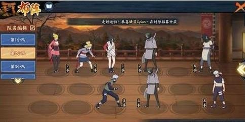 火影忍者ol三忍之战怎么过
