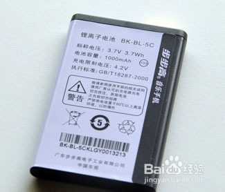 智能手机移动电源的选择方法和忌讳