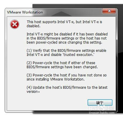 VMware Workstation共享虚拟机报错问题处理