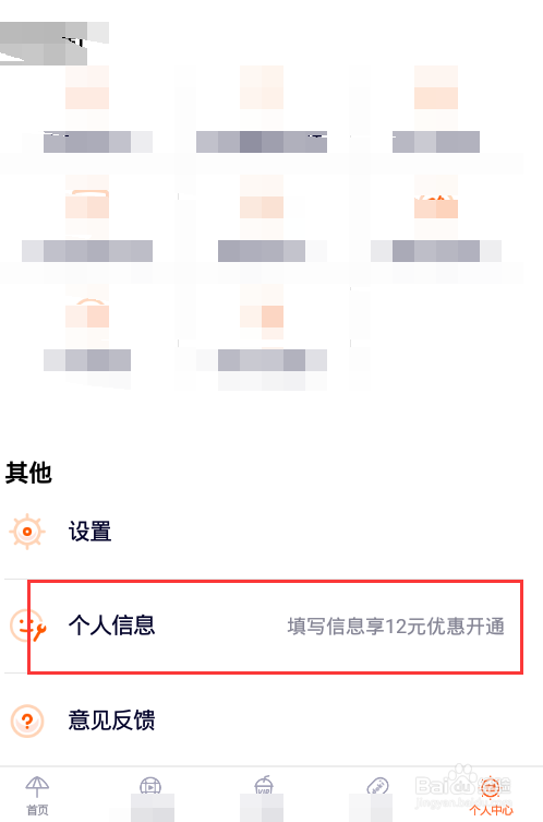 2018，如何免费获得腾讯视频VIP