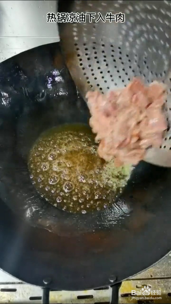 怎么做苦瓜牛肉