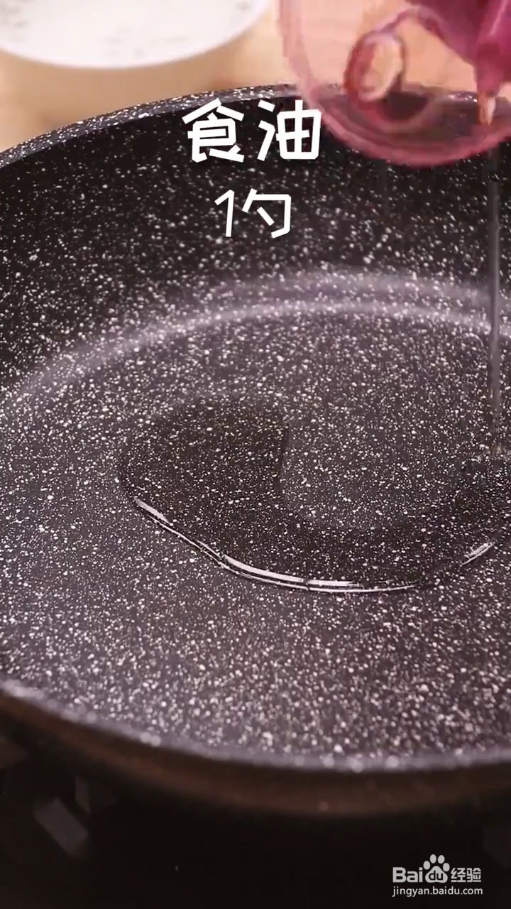 如何制作京酱肉丝