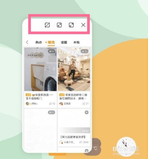 怎么设置vivo手机小窗