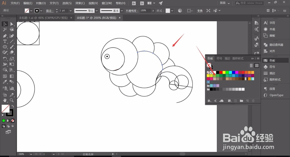 Adobe illustrator如何获得LOGO灵感