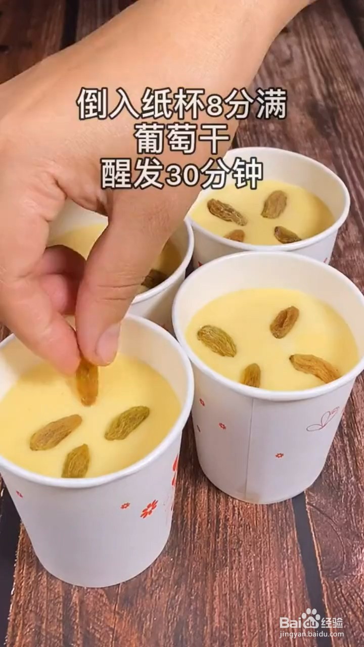 纸杯蛋糕怎么做