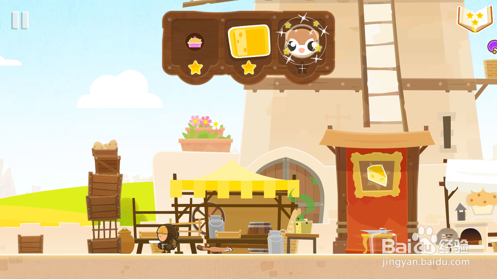 Tiny Thief 全攻略：[6]Tiny Thief第六关攻略