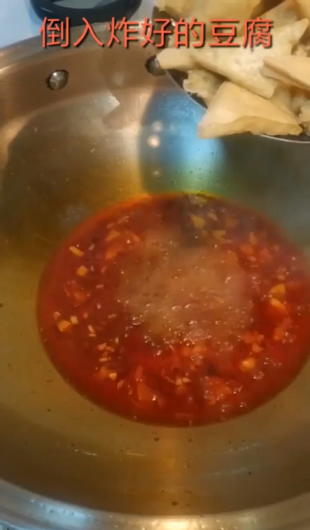 家常豆腐怎么做？