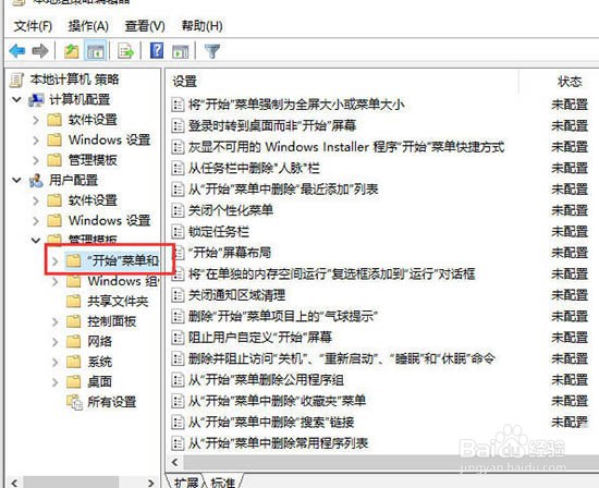 电脑一直正在注销关不了机怎么办?