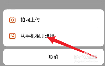怎么修改顽萌的头像