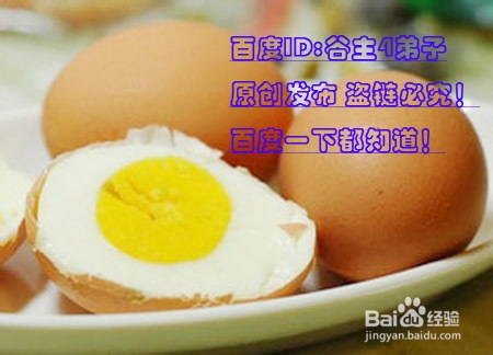 早餐吃鸡蛋好 为什么好?